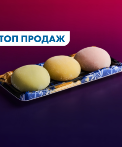 Набор Моти №1
