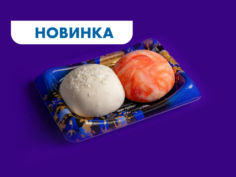 Набор моти "Персик-Рафаэлло"